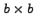 $ b \times b$